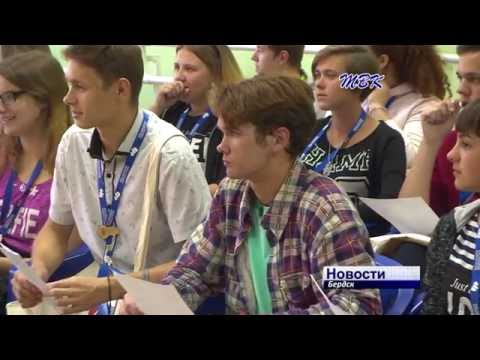 Областной молодежный форум «Pro регион» прошел в Бердске