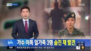 (News) Super Junior Leeteuk's father & grandparents were discovered dead at their home