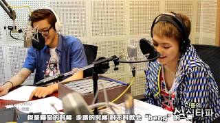 【BTU&LOVEXO聯合製作】130712 MBC-R 標準FM 深深打破 (中字)