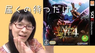 [モンハン4] 発送されました 正座して待ちましょう [アイルーホワイト]