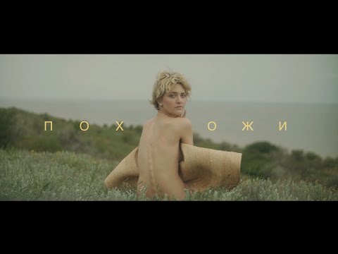 VERA KEKELIA - Похожи
