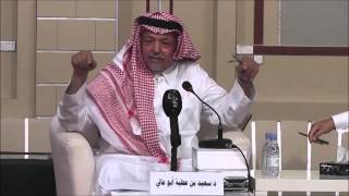 تجربة سعيد عطية أبو عالي التربوية تجربة سعيد عطية أبو عالي التربوية