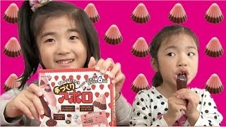 meiji 手作りアポロ　Meiji Tezukuri Apollo Chocolate Kit