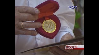50 лет совместной жизни отметили супруги Когтевы из Искитима