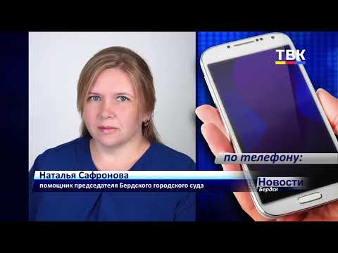 Приговор бердскому насильнику апелляционный суд оставил без изменений Приговор бердскому насильнику апелляционный суд оставил без изменений