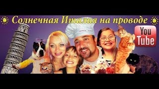 МЫ в ГОСПИТАЛЬ ПОКУПКИ СЕМЕЙНАЯ КУХНЯ