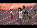 静岡国際陸上 招待男子200m 4組 2013年5月3日 / Shizuoka International Meet MEN 200M 03/05/2013