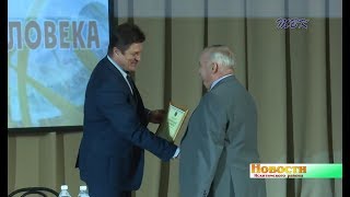 Лучшие организации по охране труда в Искитимском районе наградили денежными премиями