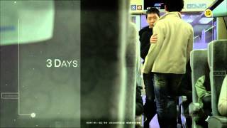 SBS [쓰리데이즈/3days] - 13일(목) 예고