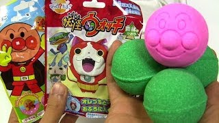 Anpanman × Youkai Watch Bath Bomb ～ アンパンマン × 妖怪ウォッチ バスボール