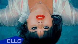 Alena Grand - Знай Скачать клип, смотреть клип, скачать песню