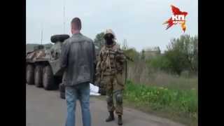 Украинские десантники заблокированы под Славянском