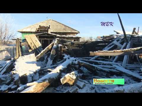 Герои среди нас. Житель с. Новолокти спас пенсионерку из горящего дома Герои среди нас. Житель с. Новолокти спас пенсионерку из горящего дома