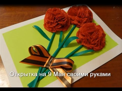 Движущаяся открытка своими руками из бумаги Движущаяся открытка своими руками из бумаги