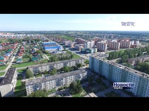 Антитеррористическую защищённость будут иметь бердские многоквартирные дома Антитеррористическую защищённость будут иметь бердские многоквартирные дома