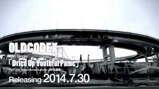 OLDCODEX「Dried Up Youthful Fame」15sec SPOT