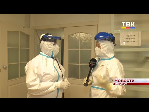 COVID –госпиталь развернули в Искитиме на базе инфекционной больницы COVID –госпиталь развернули в Искитиме на базе инфекционной больницы