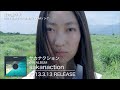 サカナクション - ミュージック(MUSIC VIDEO)+3/13ALBUM「sakanaction」先行SPOT