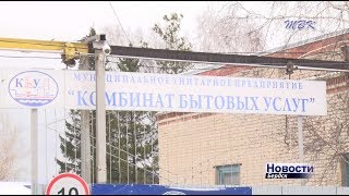 35 пунктов приема коммунальных платежей открыты в Бердске