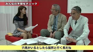 【競馬】【函館SS予想(一部公開版)】まるごと必勝チャンネル土曜版 - netkeiba.com