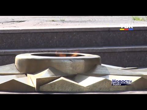 В Бердске в честь 75-летия окончания Второй мировой войны возложили цветы у Мемориалов памяти В Бердске в честь 75-летия окончания Второй мировой войны возложили цветы у Мемориалов памяти