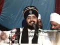 Guru Ghar Di Shaan Ucheri (Raja Ratan Rai) Sant Baba Ranjit Singh Ji (Dhadrian Wale) Part 14