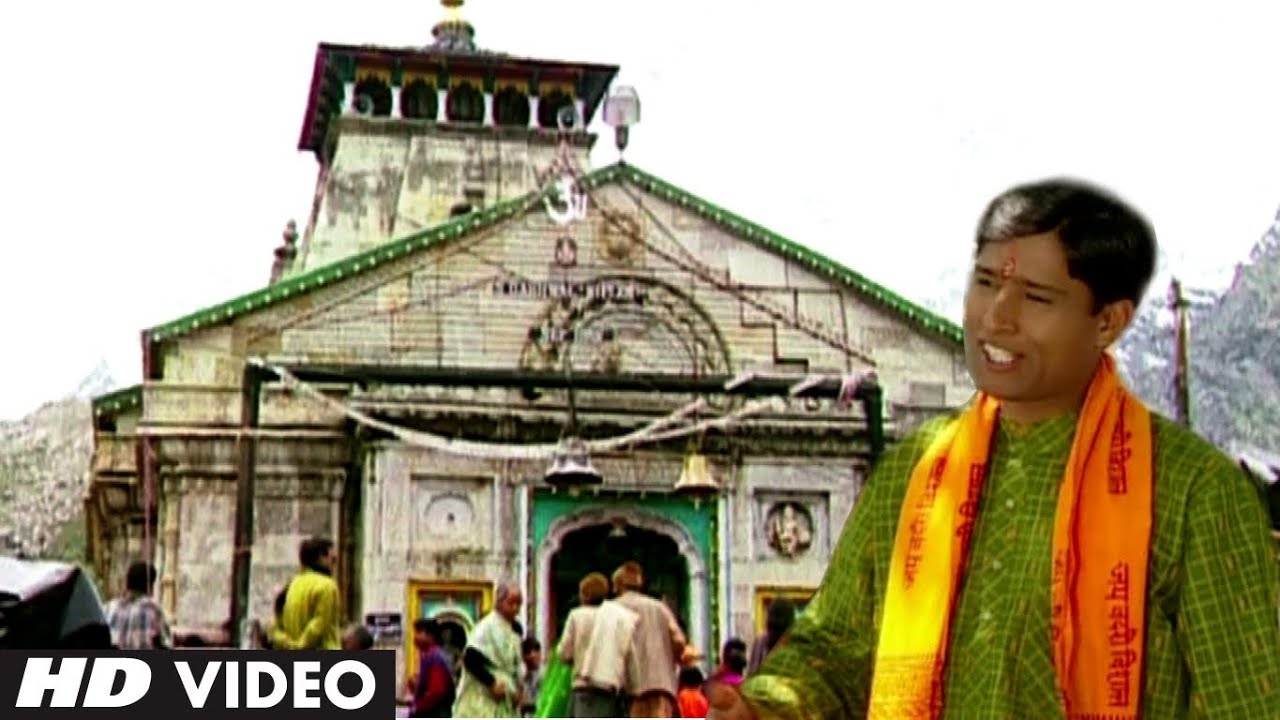 Udankaar Hovege (Jagar) Full Video - Preetam Bharatwan - Baand Amravati