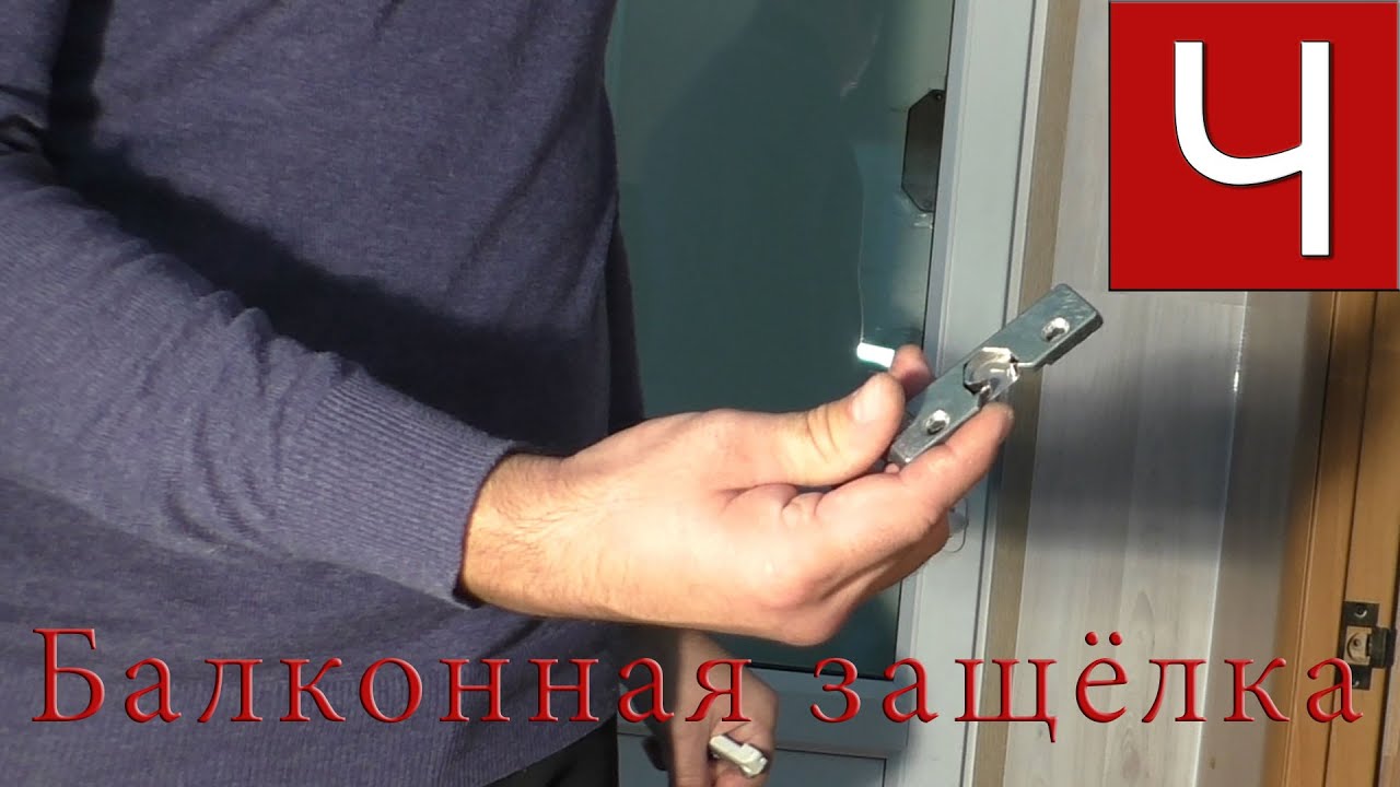 Очумелые ручки фиксатор для двери 21 11 2010) - vidoemo - em.