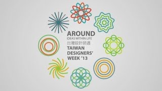 2013 Taiwan Designers' Week CF