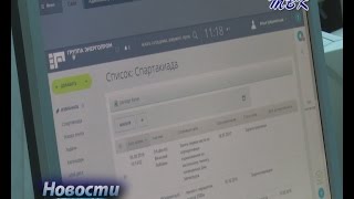Пришло время спортивных рекордов. Компания ЭНЕРГОПРОМ объявила спартакиаду личных достижений