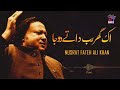 Ek Ghar Rab Da Te Doja Ghar Yar Da - Nusrat Fateh Ali Khan  NFAK     #nfak #qawwali