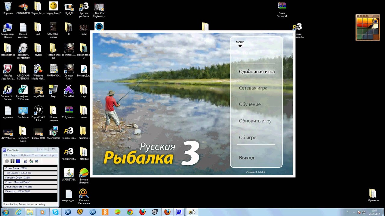 очки офтальмо в подарок