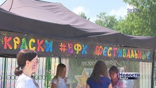Разноцветные краски и волшебные шары: бердчан порадовали сразу двумя фестивалями