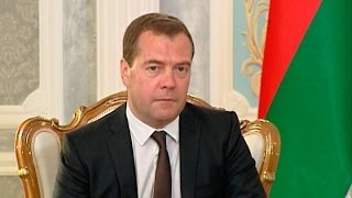 Россия и Беларусь рады созданию ЕАЭС - Медведев