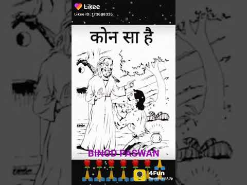 Indian Funny Videos, WhatsApp Status - 4Fun