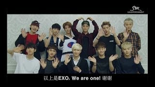 EXO_FIRST CONCERT_STAND BY_MESSAGE