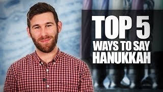 Top 5 Pronunciations of "Hanukkah"