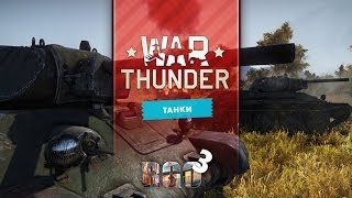 "RAPGAMEOBZOR 3" - War Thunder: Танки