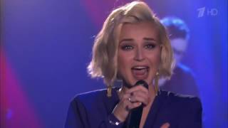 Полина Гагарина — Стану Солнцем (Официальный клип + Live) Скачать клип, смотреть клип, скачать песню