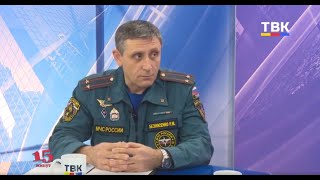 Программа "15": Новые правила противопожарного режима урегулировали установку шлагбаумов и разжигание костров