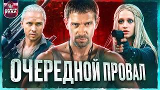 ПОЧЕМУ ОХОТА НА ПИРАНЬЮ ЭТО FAR CRY ПО-РУССКИ?! ТРЕШ ОБЗОР #трешобзор #обзор