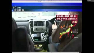 Man in car violently shaken by 8.9 magnitude Sendai Japan earthquake on 3/11/2011