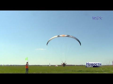 Пилоты-парапланеристы Новосибирской области состязались в небе над Бердском за Кубок Сибири