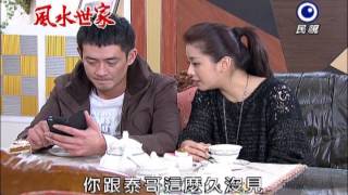 201312120Feng Shui Family-374