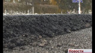 Дорога будет служить долго. Подрядчик по ремонту Комсомольской улицы в этом не сомневается, в отличие от искитимцев