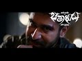 Bethaludu Movie Official Teaser