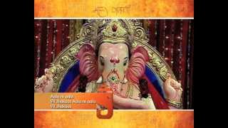 Fresh Superhit Ganpati Song - Aala Re Aala