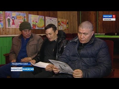 Село бутрахты горный человек как выглядит Чон улгунен, костен коске тогазып, конi тiл алысханы хачан даа салтар пирче - На