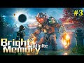 Bright Memory Infinite Прохождение - Мощные засранцы #3