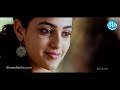 Nitin - Nithya Menon - Gunde Jaari Gallanthayyinde Movie Part 3/13